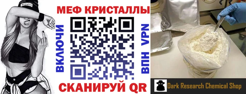 Продажа наркотиков Алушта Псилоцибиновые грибы Мефедрон Гашиш Канабис