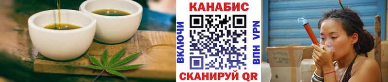 shop состав  дарнет шоп  Алушта  Canna-Cookies конопля 