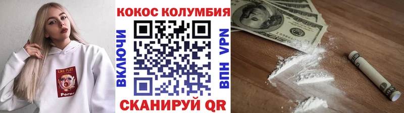 COCAIN 99% Алушта