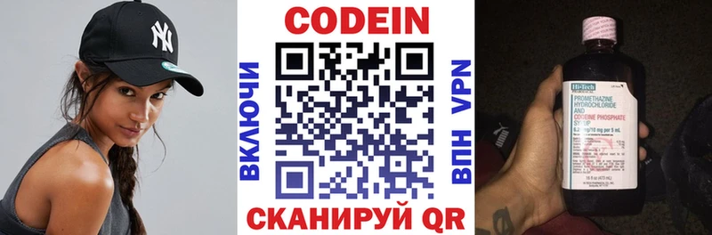 купить наркоту  Алушта  кракен зеркало  Кодеин Purple Drank 