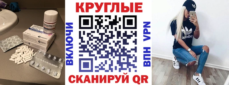 KRAKEN рабочий сайт  Алушта  Ecstasy 280 MDMA  купить наркотик 