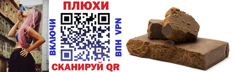 Гашиш индика сатива  Алушта 