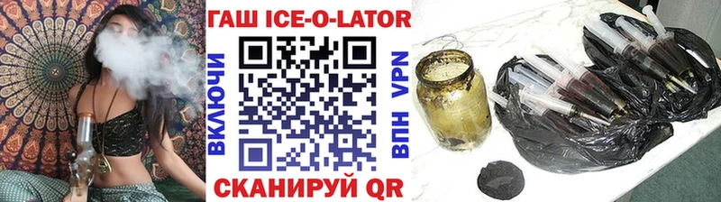 Гашиш hashish Алушта