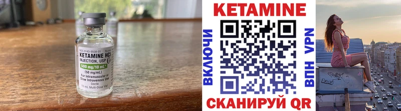 Кетамин ketamine  Алушта 