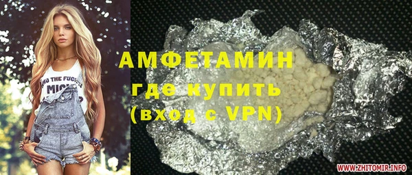 MDMA Россошь