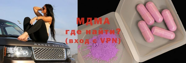 MDMA Россошь