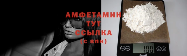 прущая мука Рославль