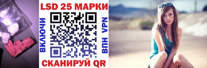 дарк нет состав  Алушта  Лсд 25 экстази кислота 