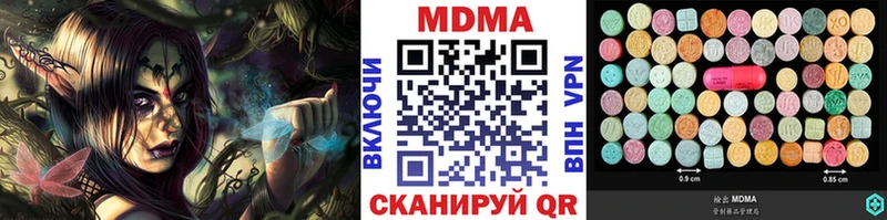 MDMA кристаллы  Алушта 