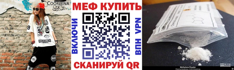МЯУ-МЯУ мяу мяу  Алушта 