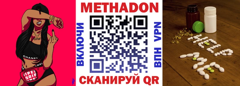OMG tor  Алушта  МЕТАДОН мёд 